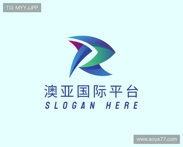 访谈澳亚国际平台